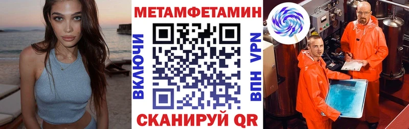 Купить закладки  Задонск  АМФ 98% 