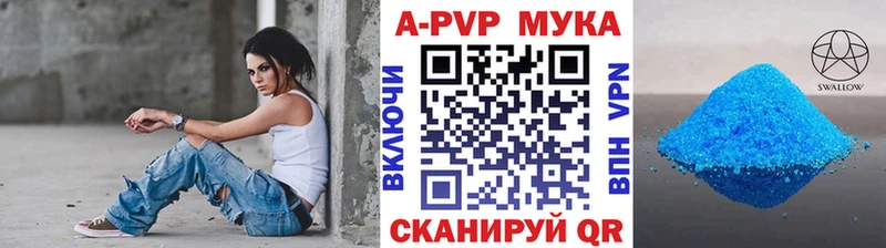 Купить где  Задонск  Alpha-PVP СК 
