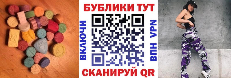 Экстази MDMA  Купить закладки  Задонск 