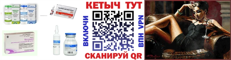 Купить закладки  Задонск  КЕТАМИН ketamine 
