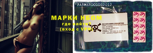 МДМА Гусиноозёрск