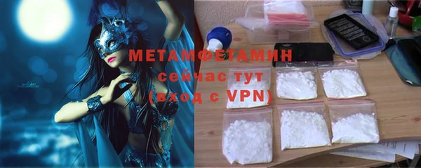 МДМА Гусиноозёрск