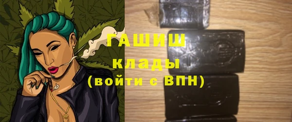 дурь Гусь-Хрустальный