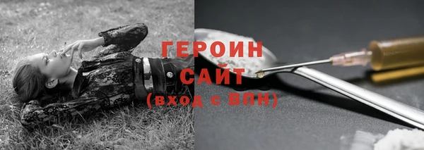 метадон Дмитровск