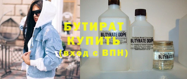 дурь Гусь-Хрустальный