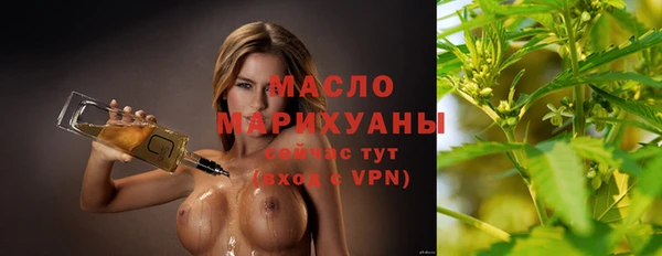 МДМА Гусиноозёрск