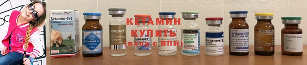 МДМА Гусиноозёрск