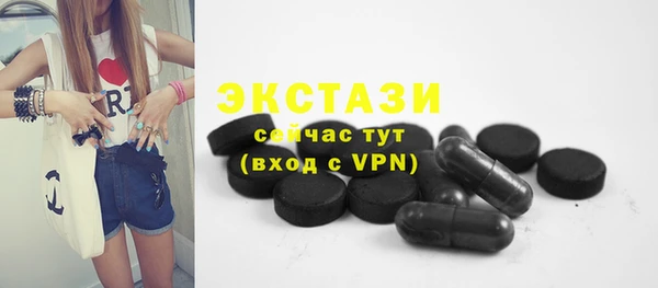 МДМА Гусиноозёрск