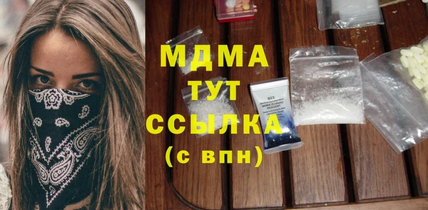 метадон Дмитровск