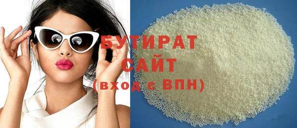 дурь Гусь-Хрустальный