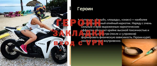 метадон Дмитровск