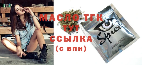 метадон Дмитровск