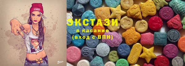 МДМА Гусиноозёрск