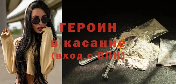 МДМА Гусиноозёрск