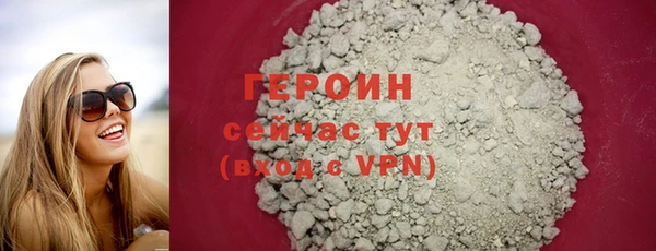 ПСИЛОЦИБИНОВЫЕ ГРИБЫ Гусев