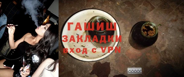 мдма Дмитров