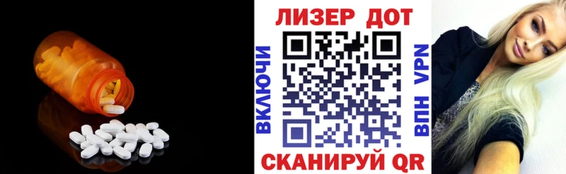 Купить  Задонск  Лсд 25 экстази ecstasy 
