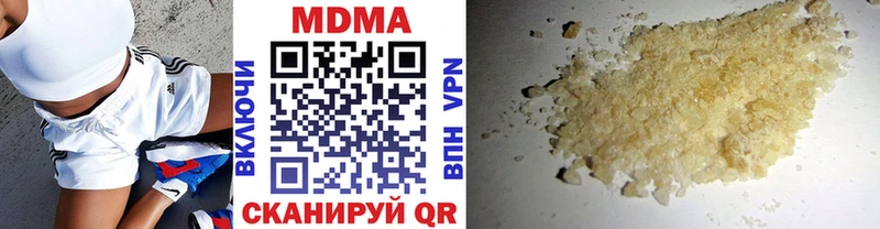 МДМА VHQ  Купить закладки  Задонск 