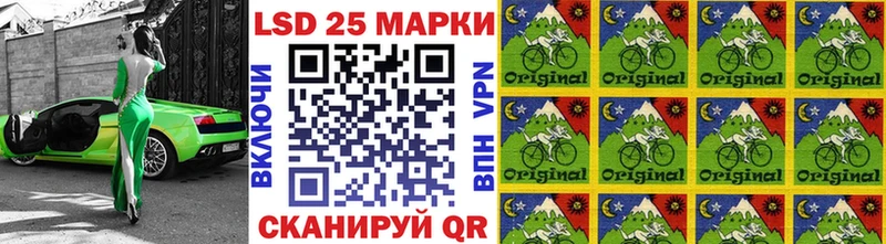 Марки 25I-NBOMe 1,5мг  Купить  Задонск 