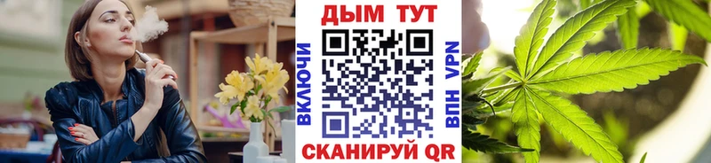 Купить закладки  Задонск  Бошки Шишки план 
